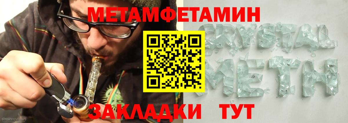 Amphetamine 97% Чита