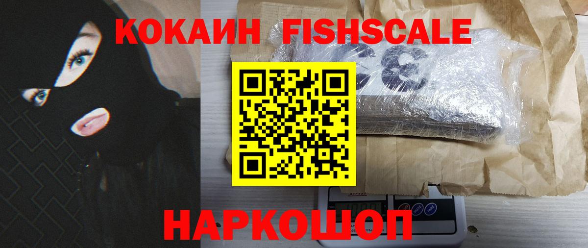 Cocaine VHQ Чита