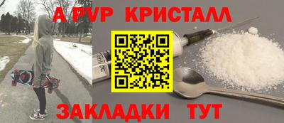 кокаин Лесосибирск