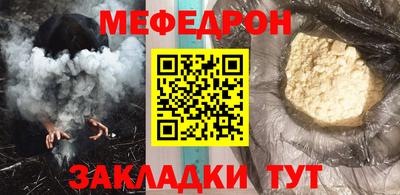 кокаин Лесосибирск