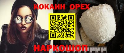 крисы Ливны