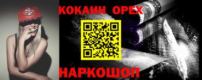 ПСИЛОЦИБИНОВЫЕ ГРИБЫ Ликино-Дулёво