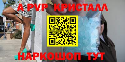 крисы Ливны