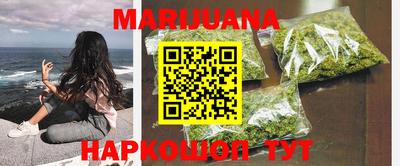 кокаин Лесосибирск