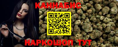 крисы Ливны