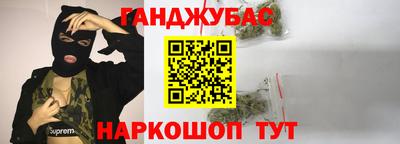 крисы Ливны
