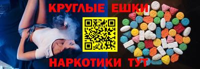 крисы Ливны