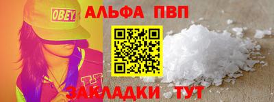 крисы Ливны