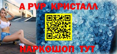 крисы Ливны