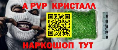 крисы Ливны
