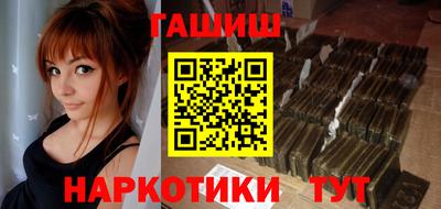 кокаин Лесосибирск