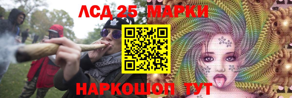 LSD-25 экстази ecstasy  Вход с VPN  гидра tor  Лсд 25 экстази  Лсд 25 экстази кислота  Чита 