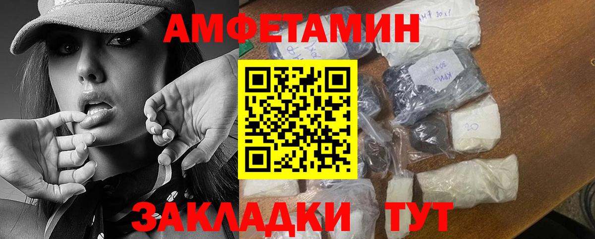 Метамфетамин кристалл  Метамфетамин кристалл  МЕТАМФЕТАМИН  Чита  Вход с VPN 