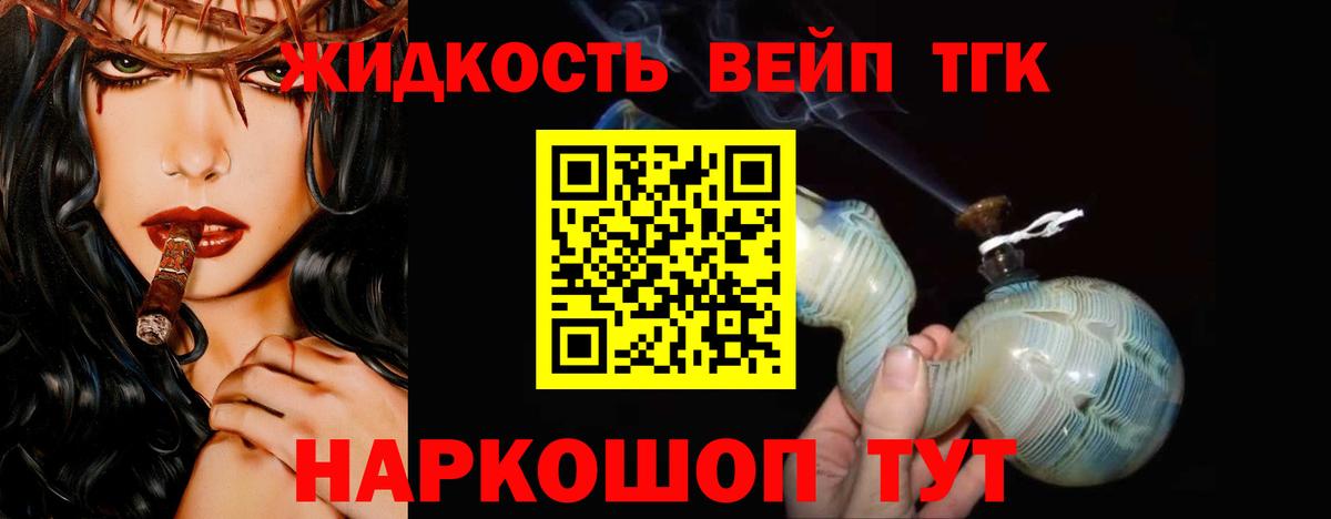 Чита  дарнет шоп  Вход с VPN  ТГК THC oil 
