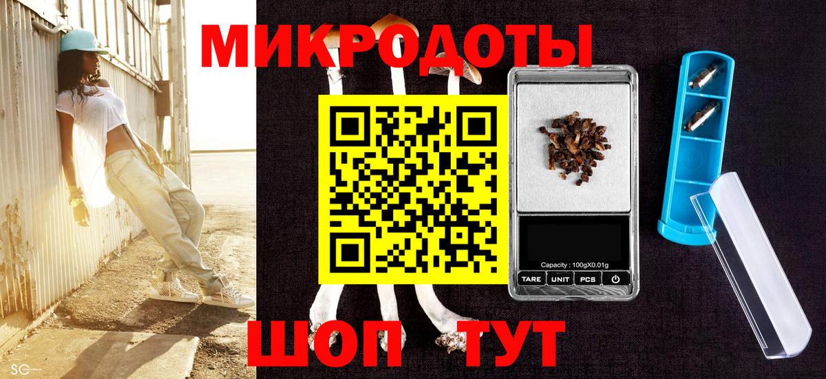 Чита  Галлюциногенные грибы мицелий  Галлюциногенные грибы Cubensis  Вход с VPN 