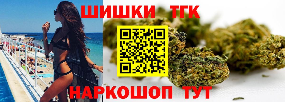 Марихуана сатива  Вход с VPN  Бошки марихуана ГИДРОПОН  Бошки марихуана индика  Чита 